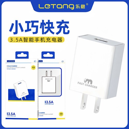 安卓USB数据线单头手机充电器