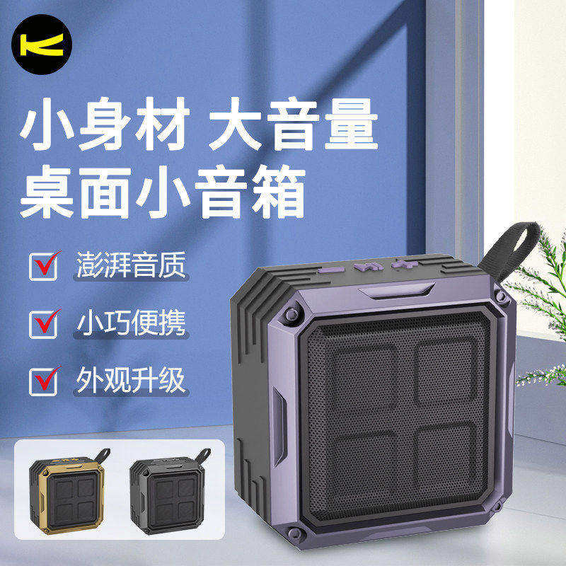 佰通K7无线蓝牙音箱家用户外桌面便携手提大功率听歌音响低音炮