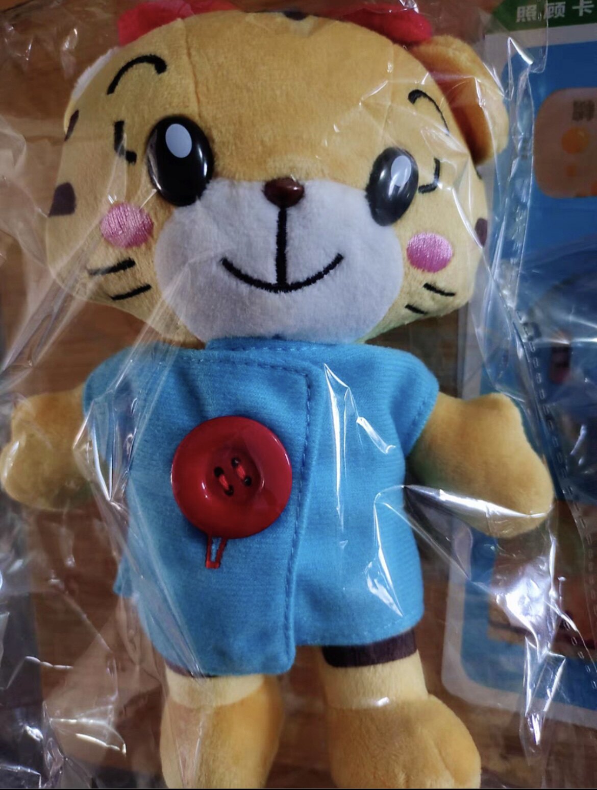 全新包邮巧虎妹妹小花玩偶人偶小花公仔毛绒玩具清仓