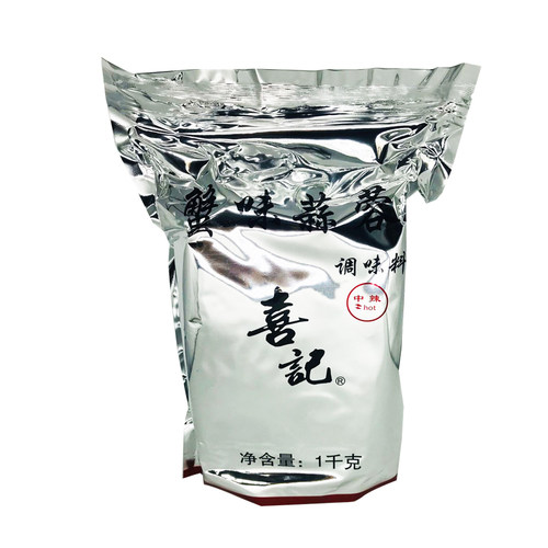 喜记香港风味避风塘炒蟹蒜蓉1kg