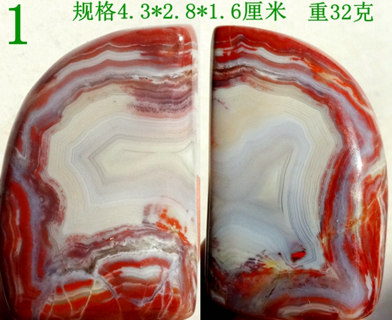 奇石观赏石菊石螺树化石树化玉水晶北票战国红缟玛瑙漂亮小件3001