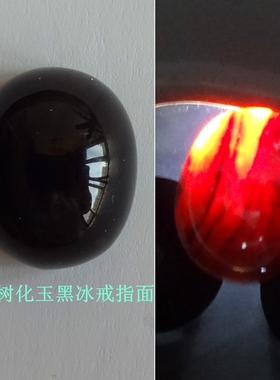 树化玉黑冰透红光戒指观赏佩戴