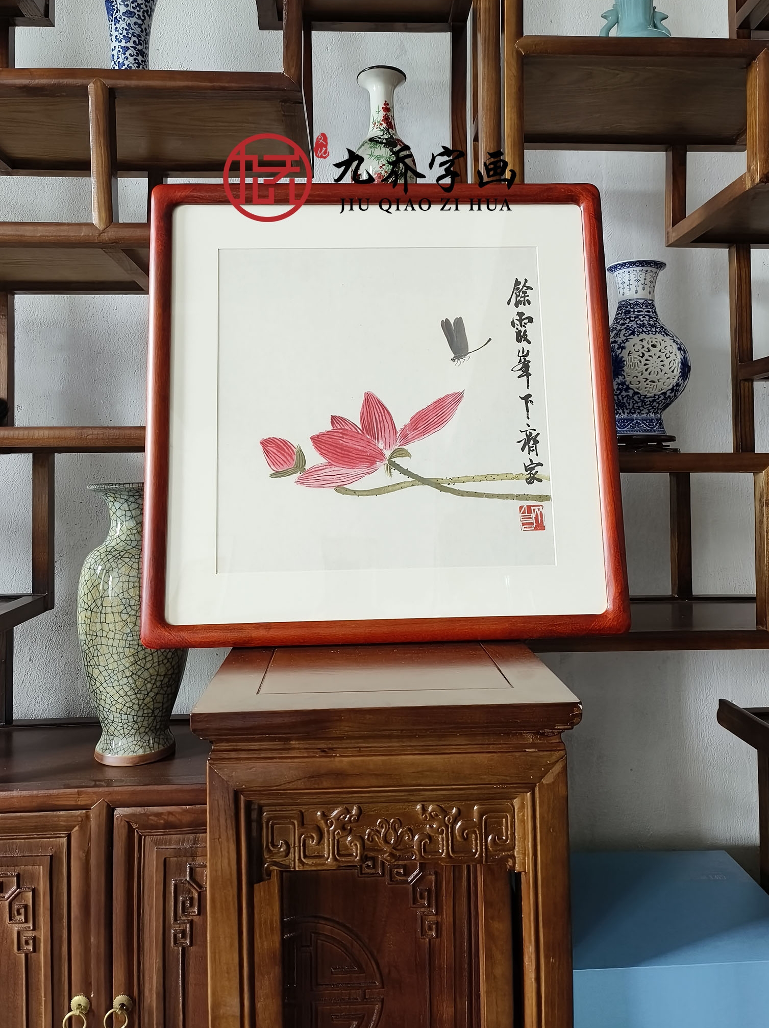 齐白石荷花装饰画斗方水墨画客厅沙发背景墙挂画餐厅走廊过道壁画图片