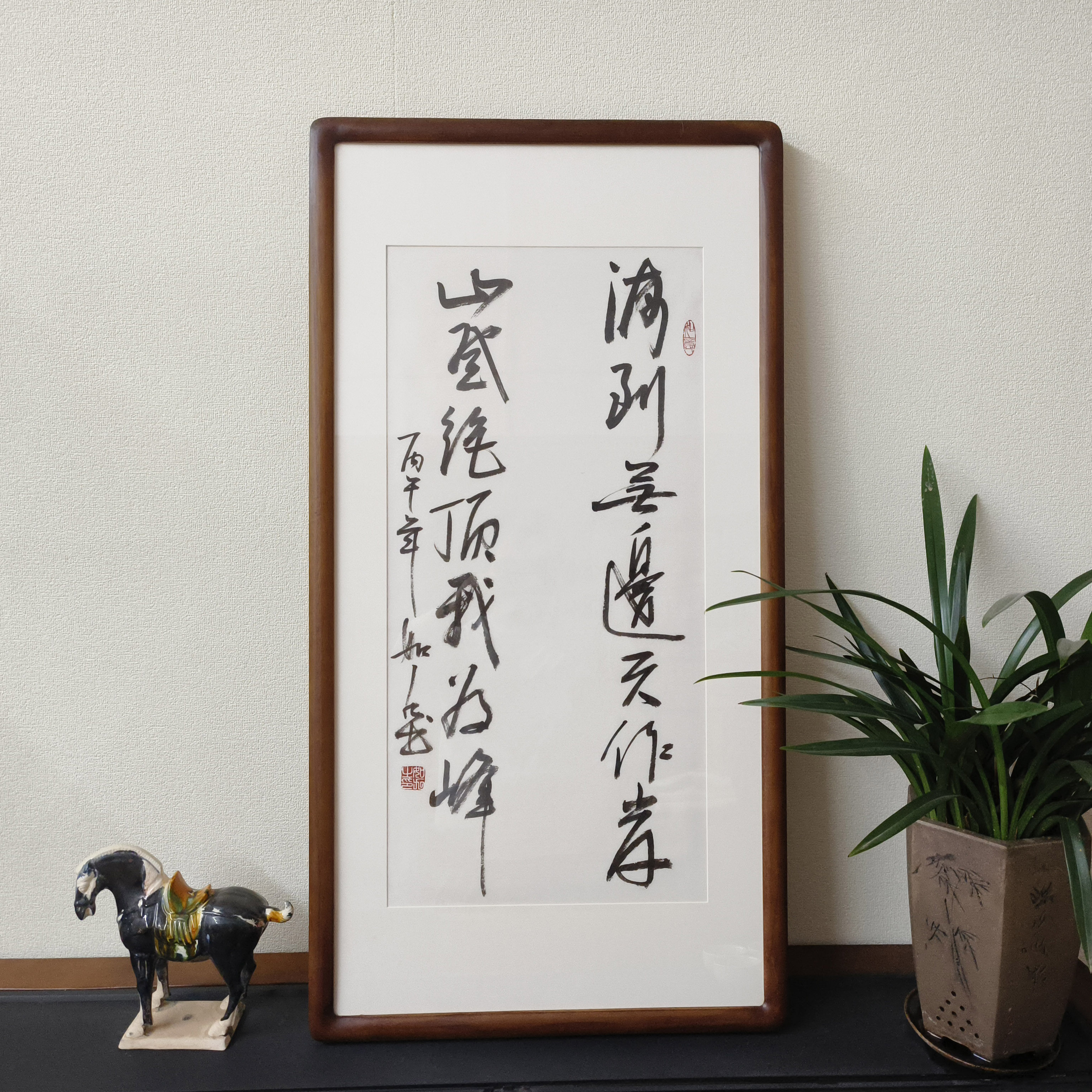 林则徐海到无边天作岸书法挂画