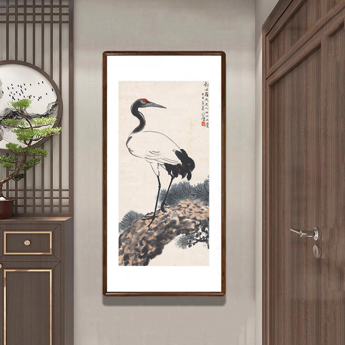 徐悲鸿国画松鹤延年挂画新中式客厅装饰画办公室书房老人卧室壁画