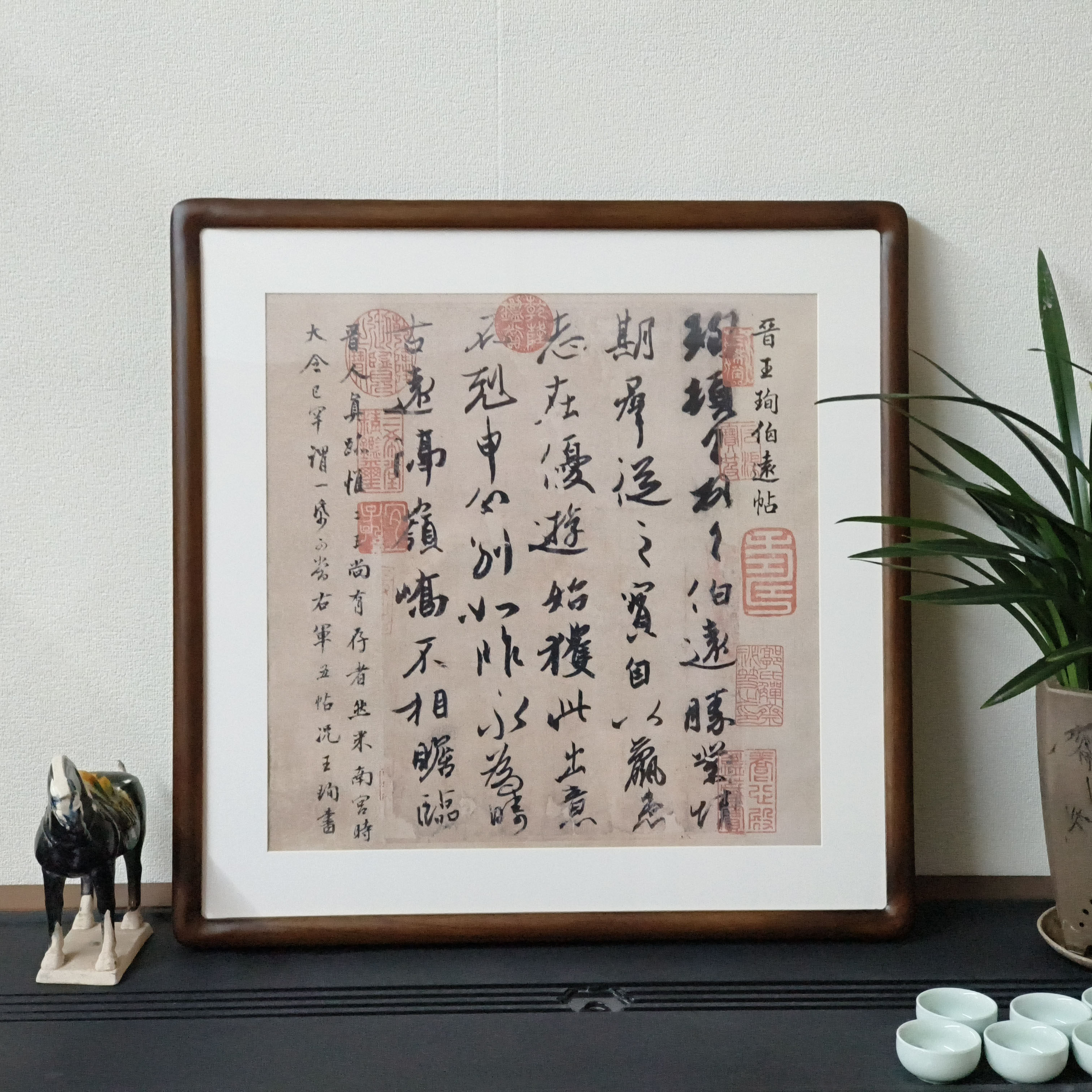 名家书法作品手写真迹仿古字画新中式客厅挂画办公室书房斗方壁画