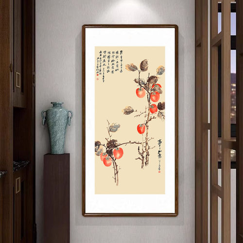 事事如意柿子过道竖版张大千国画