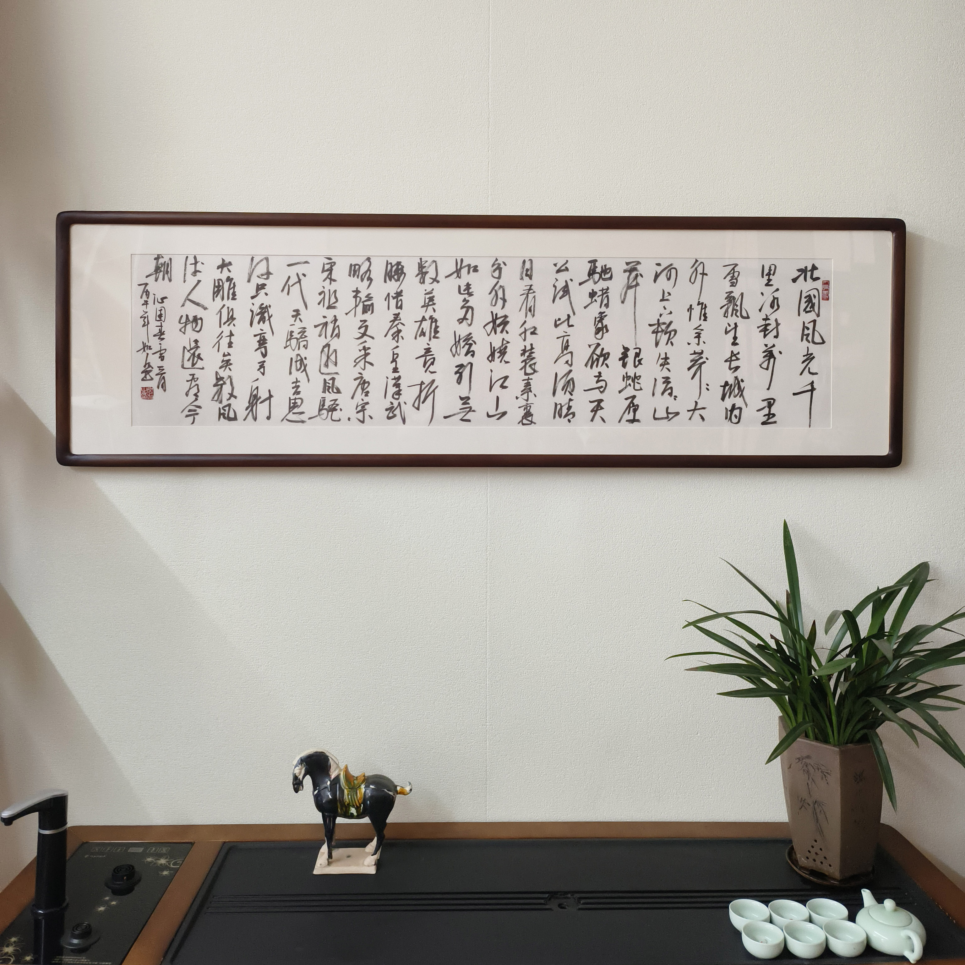 沁园春雪书法真迹裱框挂画