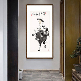 范曾字画牧归图国画人物画带框客厅入户玄关画书房走廊过道装饰画