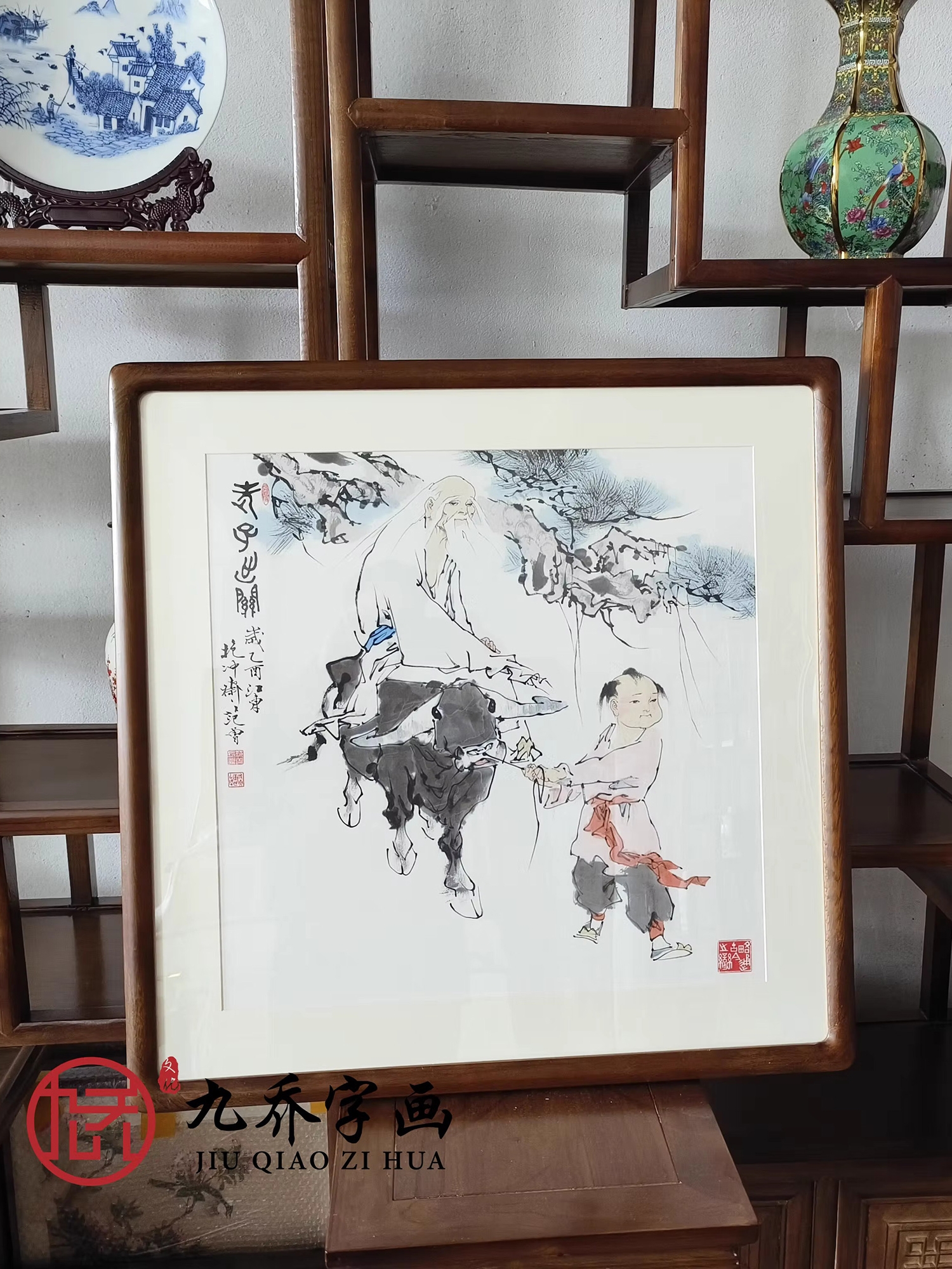 国画人物字画紫气东来斗方画新中式客厅玄关装饰画范曾老子出关图图片