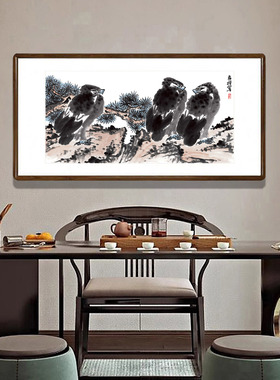 李苦禅松鹰图国画水墨画客厅沙发背景墙装饰画公司办公室大气壁画