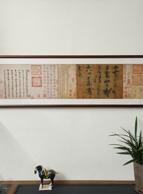 唐李白上阳台贴古代字画书法挂画新中式装饰画书房茶室中古风壁画