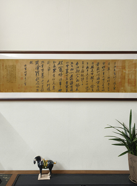 苏轼寒食帖书法挂画已装裱带框字画新中式客厅装饰画书房茶室壁画