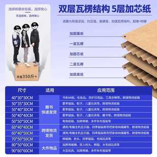 直销搬家纸箱个装 新款 跨境物流快递五层纸箱加厚加硬亚马逊FBA纸