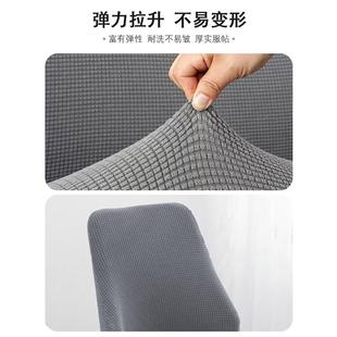直销新款 新款 宝瓶椅套家用餐桌椅子套罩防尘耐磨凳子保护套弹力靠