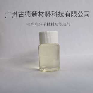 直销抗紫外线助剂 新款 聚氨酯抗黄变剂聚酯环氧树脂真瓷胶美缝剂