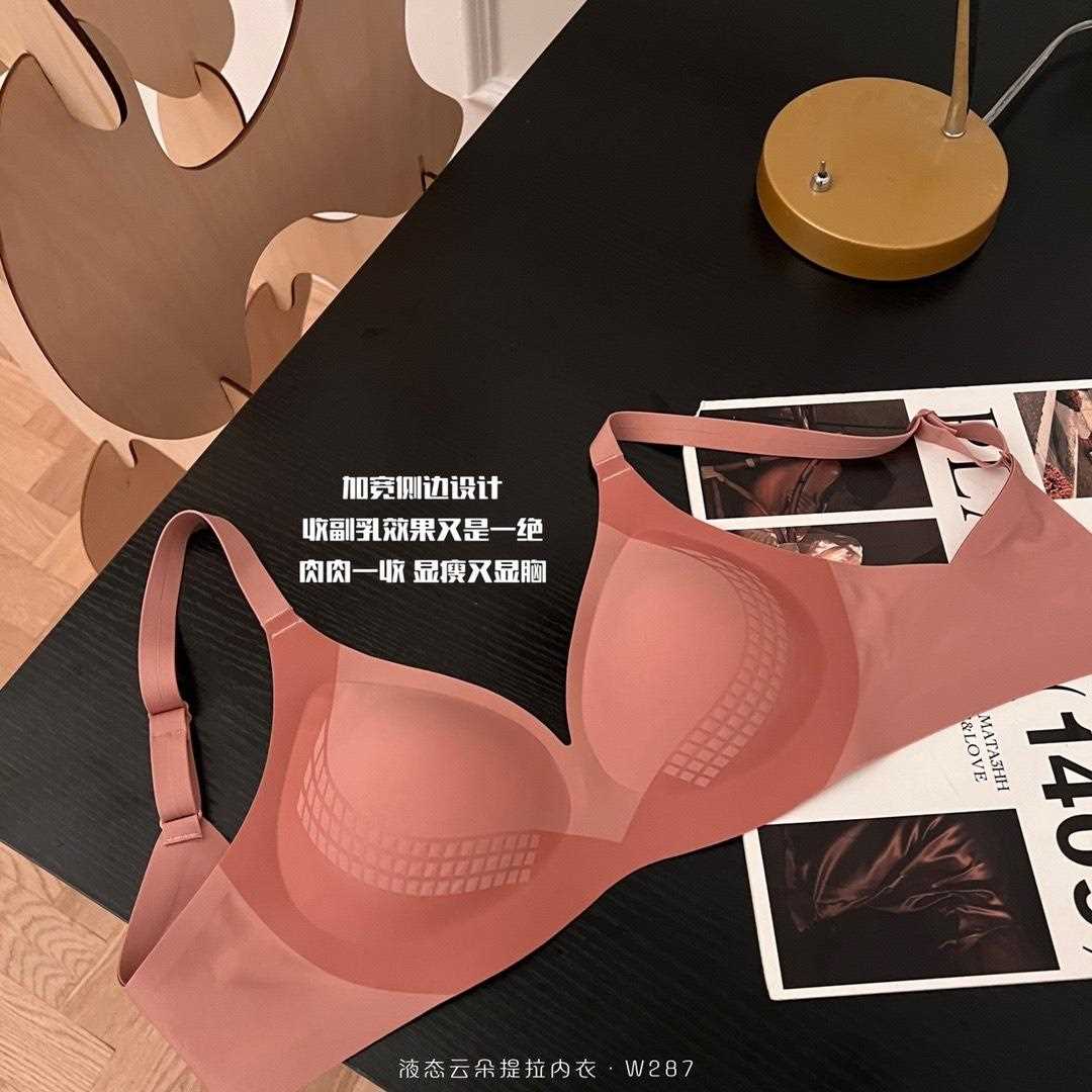 新款直销高端奶嘴胶液态云感固定杯提拉无痕内衣小胸聚拢收副乳无