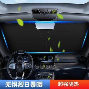 直销汽车遮阳前挡防晒隔热遮阳挡板遮光帘档车内挡风玻璃小车 新款