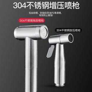 直销PK7J马桶喷水龙头妇洗器喷头家用卫生间马桶伴侣水器增压 新款