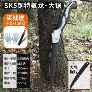 直销家用锯子小型手持折叠锯园林果树户外手锯伐木锯木神器快 新款