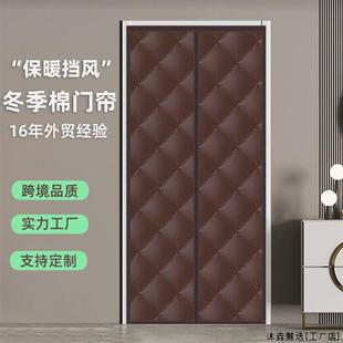 冬季棉门帘家用防风空调冷库隔断帘子保暖加厚店铺商用棉门帘