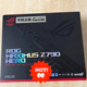 TUF A吹雪 ROG APEX EXTREME主板 Z790 HERO 华硕 M15H