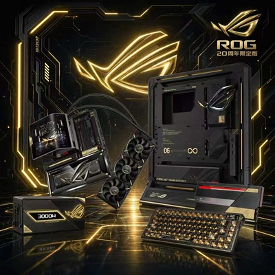 rog20周年五件套全家桶5090