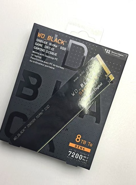 WD/西部数据 固态SN850X 8T海外版 保修三个月 国内现货 顺丰包邮