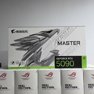 全新 技嘉RTX5090超级雕黑/白OC32G盒装现货未拆封保rops现货秒发