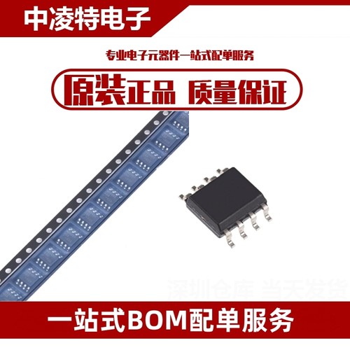 LM318MX/NOPB LM318MX 丝印LM318M 贴片SOP8 NS全新原装IC可直拍