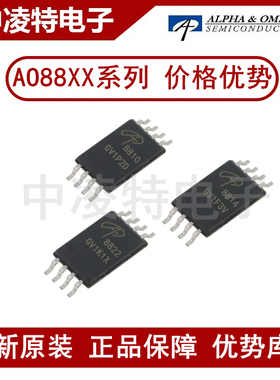 AO8810 全新原装 MOSFET场效应 2N沟道 20V 7A TSSOP-8