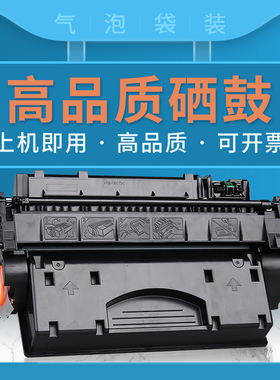 适用惠普1320硒鼓 p2015d 1160 m2727nf墨盒 p2014 Q5949A Q7553A