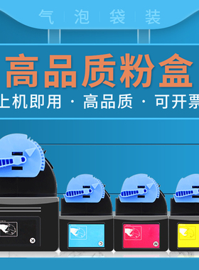 适用佳能NPG-35粉盒CANON iR3580i IRC2550i C2880i C3380i C3080