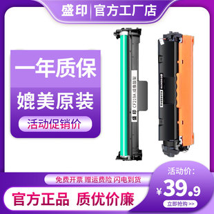 30A粉盒 适用HP惠普CF230A硒鼓M227FDW M227SDN M203DW 203DN
