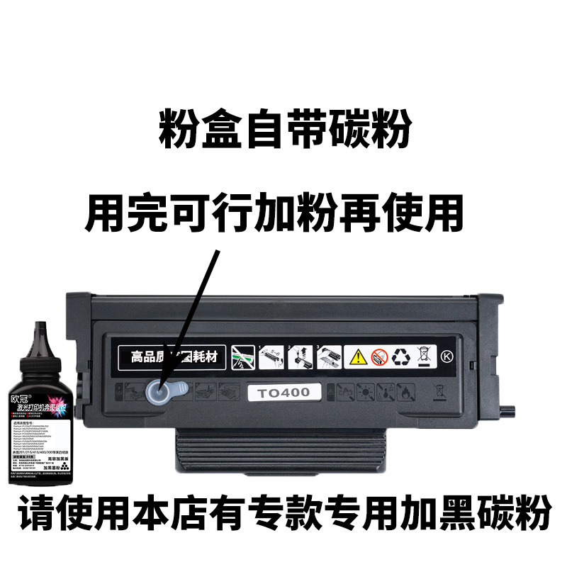 适用奔图TO-426H粉盒7115P3016D7112 3112 P3306 DL-426X硒鼓