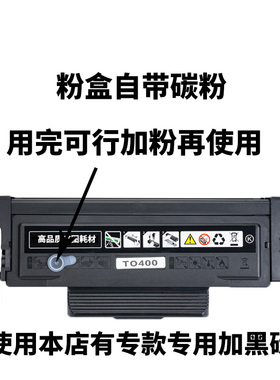 适用奔图TO-426H粉盒7115P3016D7112 3112 P3306 DL-426X硒鼓