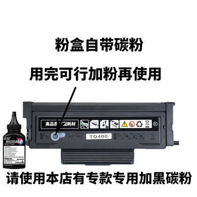 适用奔图TO-426H粉盒7115P3016D7112 3112 P3306 DL-426X硒鼓