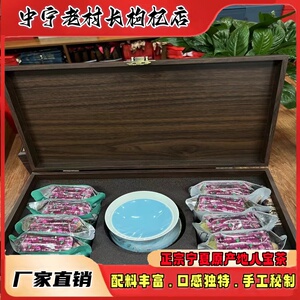 八宝茶贺兰红特产手工私房三泡台盖碗礼盒装养生花草茶玫瑰酱组合