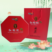 包邮 宁夏宁馨儿特优八角礼盒中卫枸杞免洗500g独立小包装 送礼佳品