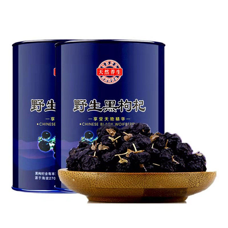 青海诺木洪格尔木黑果枸杞干吃泡水罐装500g礼盒装非宁疆甘肃包邮