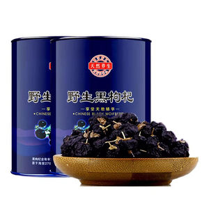 青海诺木洪格尔木黑果枸杞干吃泡水罐装500g礼盒装非宁疆甘肃包邮