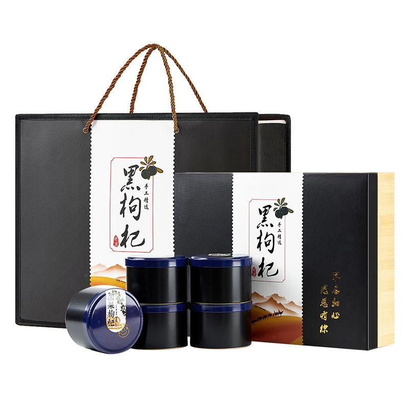 青海格尔木精品黑枸杞新货非宁夏狗芑茶500g罐装特优礼盒送礼包邮