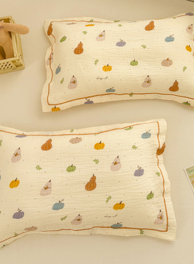 小南瓜儿童男孩枕套纯棉a类双层纱透气幼儿园枕头套30X50cm35*55