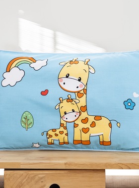 长颈鹿儿童男孩全棉枕套40x60纯棉枕头套30x50cm幼儿园卡通枕芯套