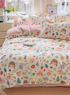 纯棉被套单件180x220x240卡通儿童女孩可爱学生全棉被罩1.5x2x2.3