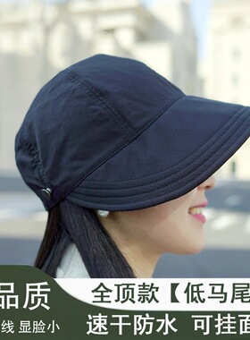 韩系素颜高品质防晒鸭舌帽女软顶百搭夏季速干遮阳帽显脸小渔夫帽