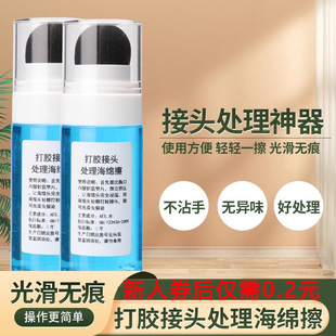 送配件【新人专享包邮】海绵擦打胶抹平接头玻璃胶辅助油刮胶