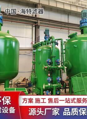 海特全自动反冲洗石英砂过滤器 泳池水净水设备 活性炭过滤