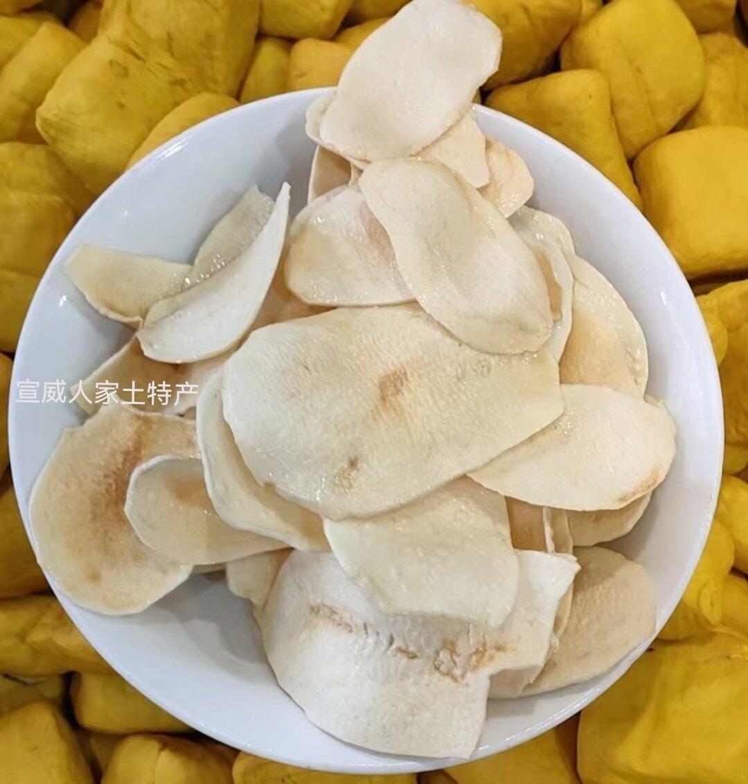 云南宣威洋芋皮500g 晒干土豆片 油炸洋芋片农户家自制特产