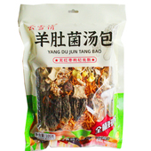 云南野生菌汤包105g羊肚菌干货野生菌菇类汤料包煲汤材料香菇